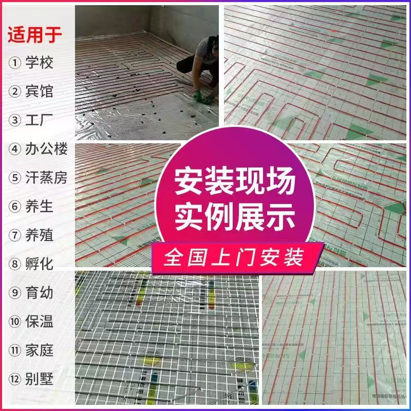 元谋县 石墨烯电地暖公司哪家好？售后保障深度解析